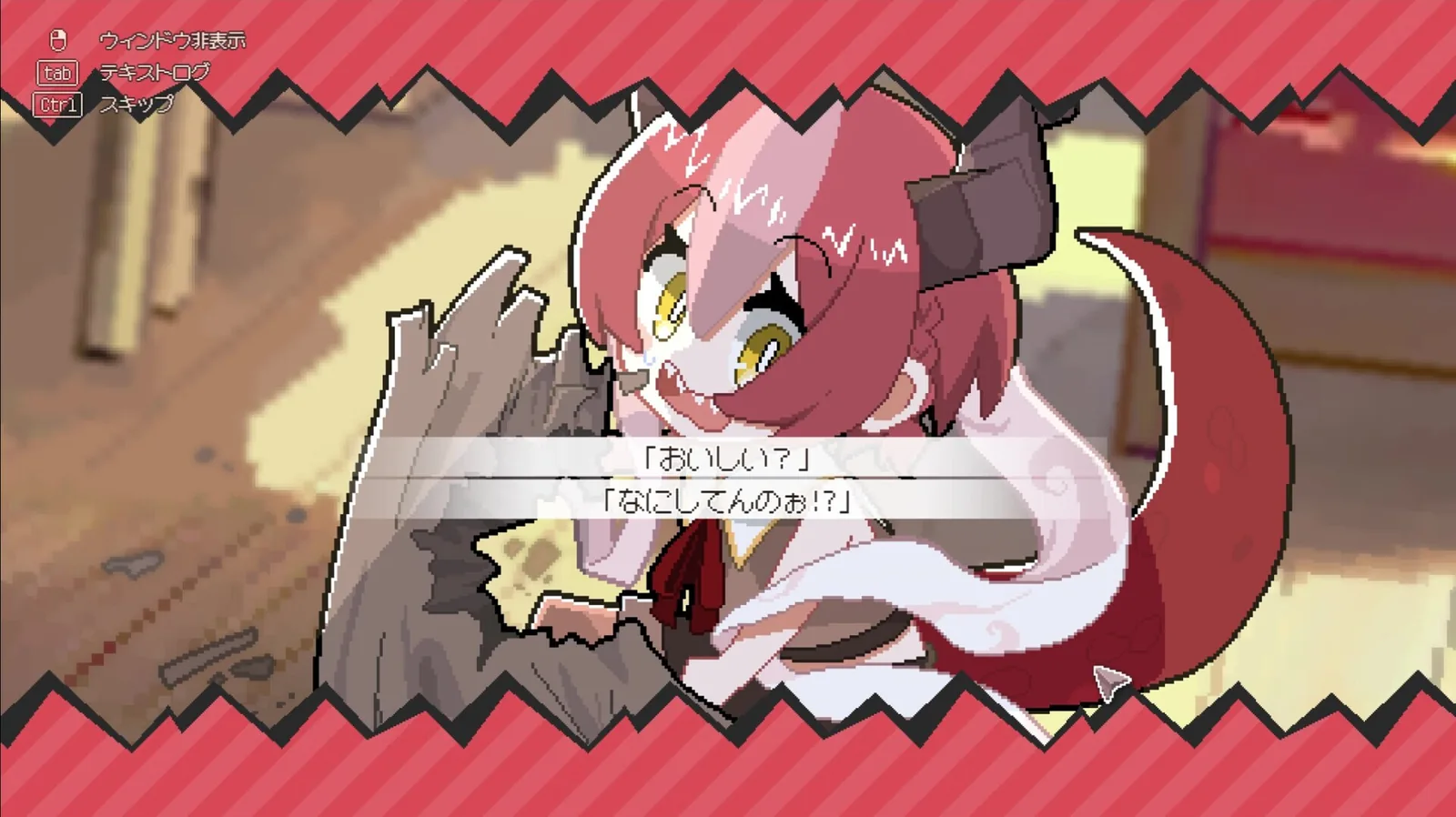 DRAPLINE の序盤で洞窟の中のドラゴン娘クーと出会う場面