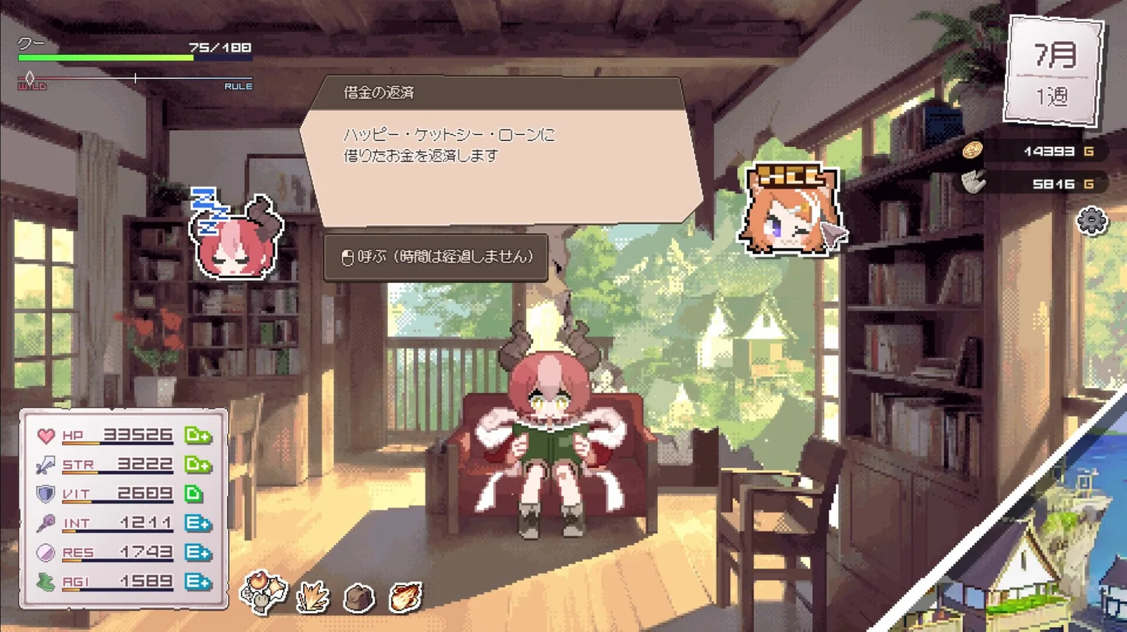 DRAPLINE の育成画面に表示された日本語インターフェース