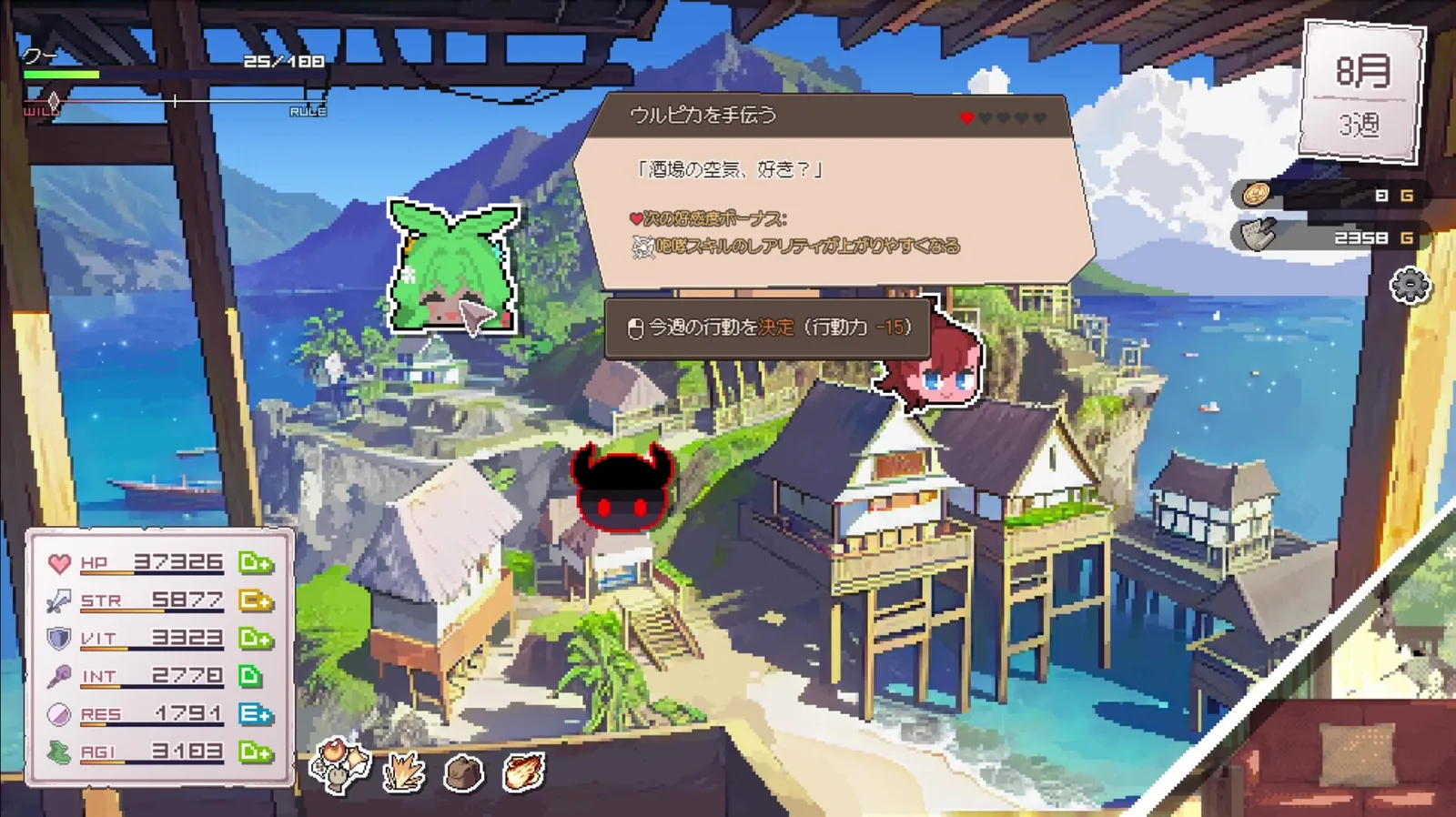 DRAPLINE の移動マップで海辺の町とイベントのダイアログが表示されている